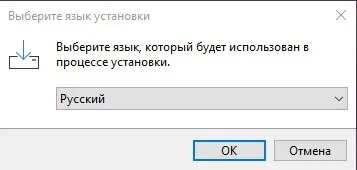 Окно установщика Happ с выбором языка установки «Русский»